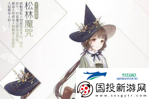 奇跡暖暖奇跡大陸知識問答答案大全奇跡暖暖奧杰卡的上司是哪一位