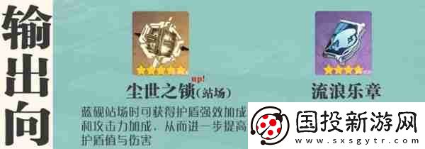 原神藍(lán)硯培養(yǎng)攻略