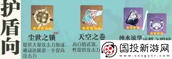 原神藍(lán)硯培養(yǎng)攻略