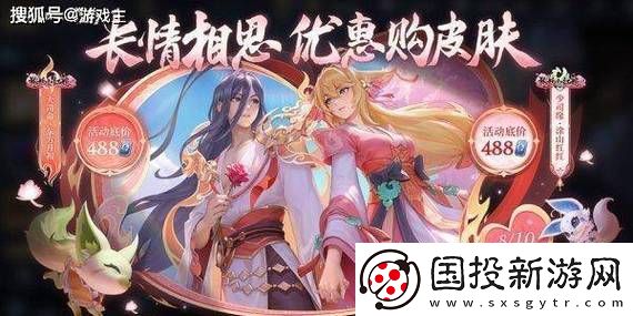 光遇晨島日出光影攝影構(gòu)圖參數(shù)指南：捕捉游戲中最美的瞬間-創(chuàng)造獨(dú)特的視覺體驗(yàn)！