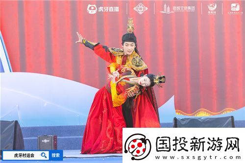 “項(xiàng)王杯”暨2024江蘇省虎牙鄉(xiāng)村運(yùn)動(dòng)會(huì)盛大啟幕