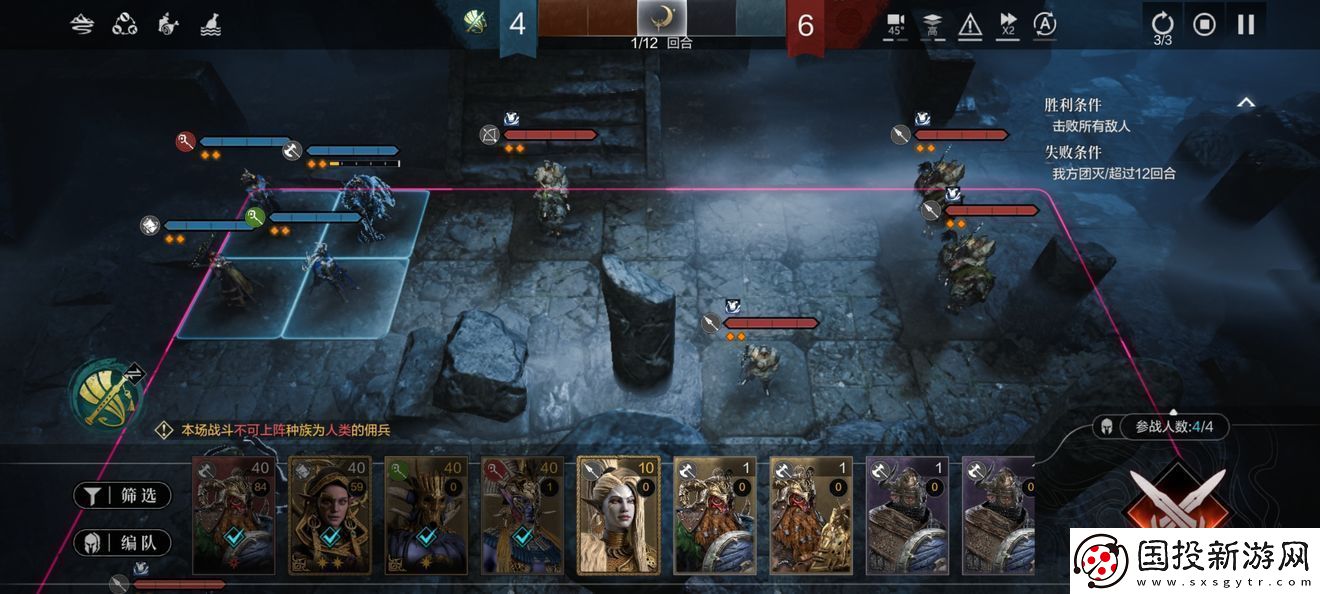 環(huán)形戰(zhàn)爭幻境左路6層非主流無狼騎怎么打-環(huán)形戰(zhàn)爭幻境左路6層非主流無狼騎打法攻略