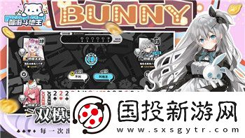 雙人成行大樹章節(jié)怎么過(guò)關(guān)-探索雙人成行大樹章節(jié)的關(guān)鍵技巧與游戲體驗(yàn)