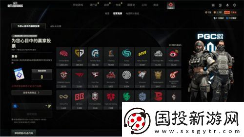 PUBG2024冬季活動盛大開啟