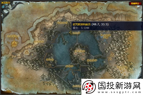 魔獸世界附魔披風(fēng)超強(qiáng)自然抗性圖紙?jiān)谀牡?></p><ol start=