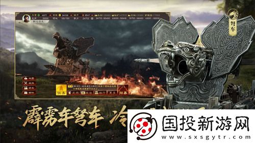 三國志戰(zhàn)略版呂布最強(qiáng)陣容