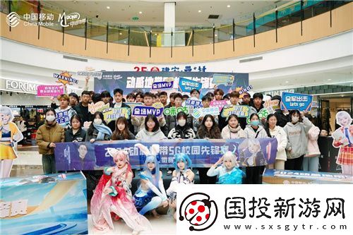 榮耀加冕！2024動(dòng)感地帶5G校園先鋒賽安徽賽區(qū)亳州海選賽**落幕