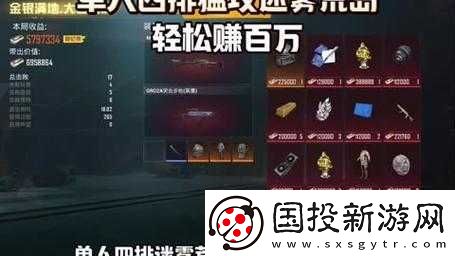 絕地刺激戰(zhàn)場(chǎng)如何以一打多-揭秘單人四排致勝必備技巧！