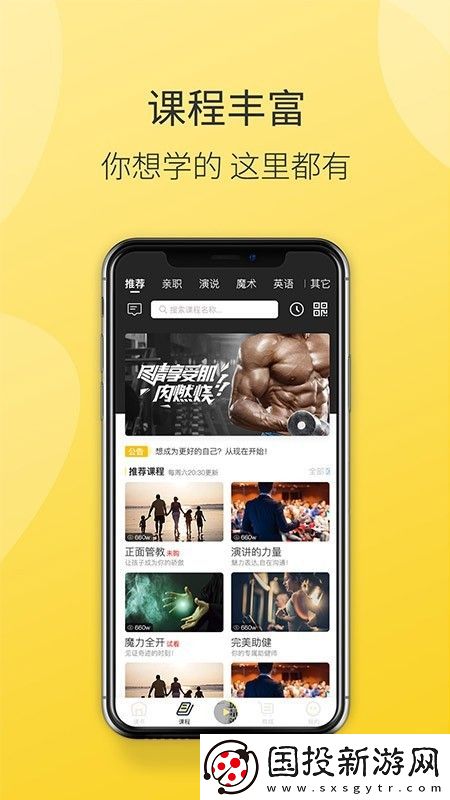 德善讀書app最新版下載-德善讀書安卓最新版下載