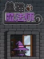 法師陣容技巧攻略