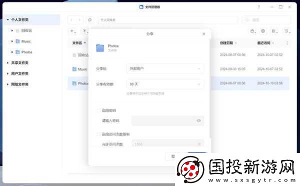 成品站W(wǎng)灬源碼1377免費(fèi)版