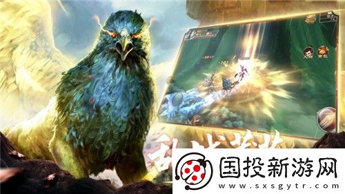 山海經(jīng)異獸錄頂級(jí)兌換碼-山海經(jīng)異獸錄100連抽兌換碼