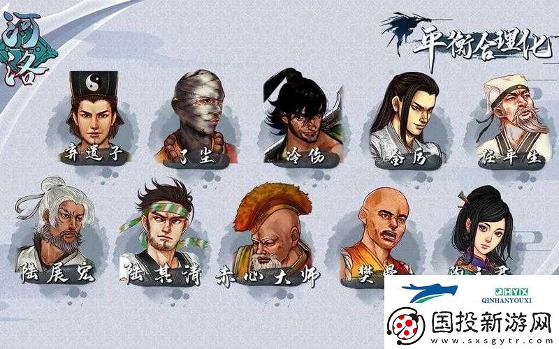 白豹王雪影在河洛群俠傳中究竟有多強-屬性技能全面深度解析