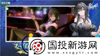 月圓之夜新版對話選擇2020引發(fā)全新玩法風(fēng)潮-玩家如何應(yīng)對新挑戰(zhàn)