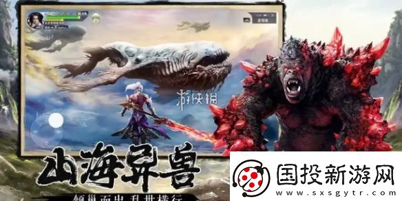 山海經(jīng)異獸錄玄武反傷流陣容怎么搭配-山海經(jīng)異獸錄玄武反傷流陣容搭配推薦