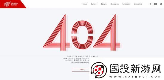 網(wǎng)易旗下櫻花工作室最新已關閉！創(chuàng)始人刪除工作履歷