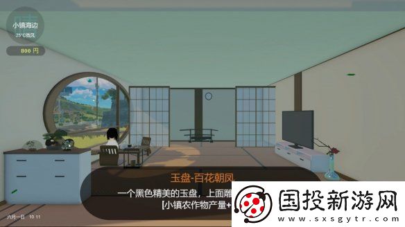 模擬經營游戲新作復興吧溫泉鎮(zhèn)!上架Steam平臺！