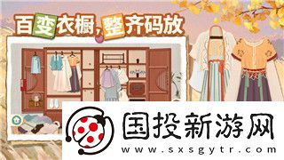 收獲日2PS4本地多人模式玩法分析-探索本地合作的樂趣與挑戰(zhàn)