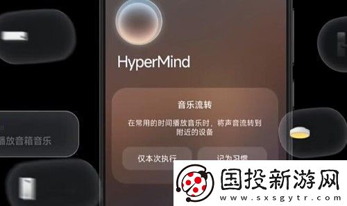 小米澎湃os和華為鴻蒙哪個好