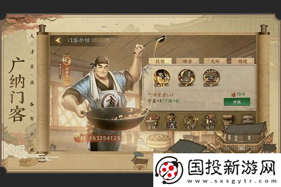 叫我大掌柜-永久有效兌換碼10個(gè)-叫我大掌柜兌換碼最全