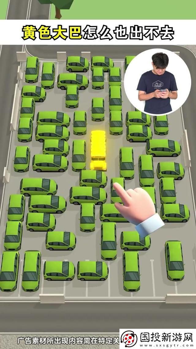 迷你停車(chē)場(chǎng)游戲禮包碼