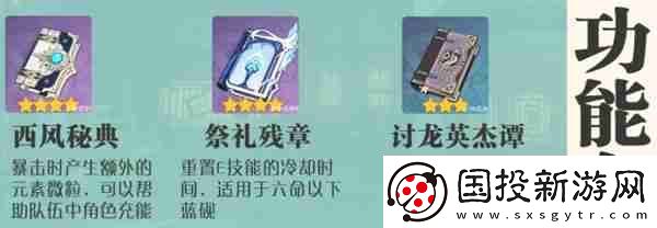 原神藍(lán)硯培養(yǎng)攻略