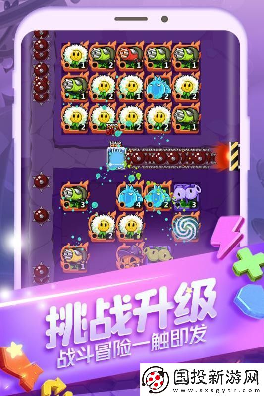 植物休閑大作戰(zhàn)兌換碼有哪些-植物休閑大作戰(zhàn)禮包碼分享