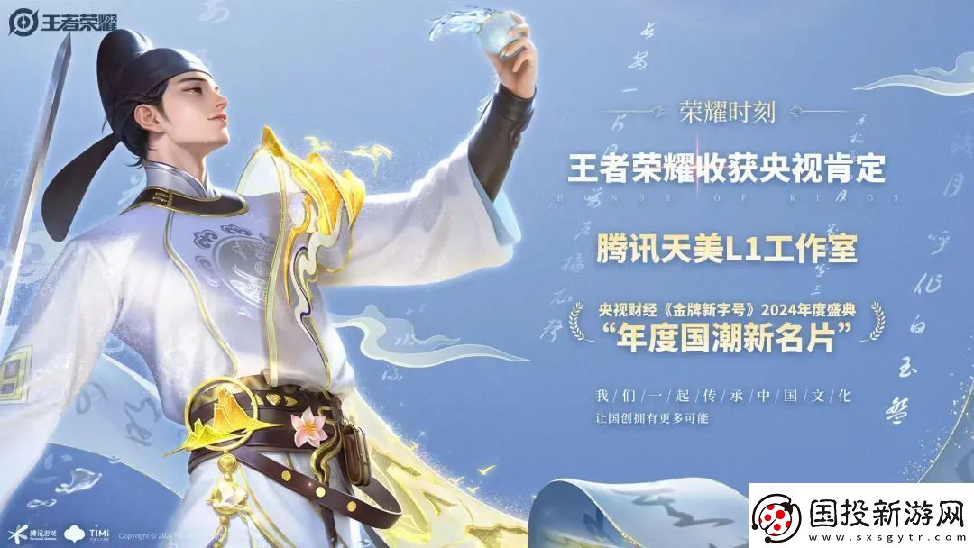 世界是怎么變成一個巨大王者榮耀的