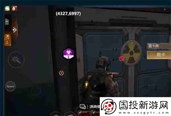 逆境重生防輻射方法介紹說明