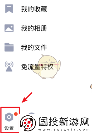輕松關(guān)閉QQ“正在輸入”功能教程