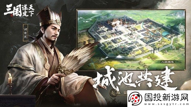 三國謀定天下兌換碼大全-三國謀定天下2024最新兌換碼大全