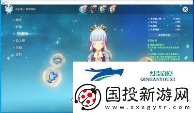 如何解決云原神錯誤碼1027問題