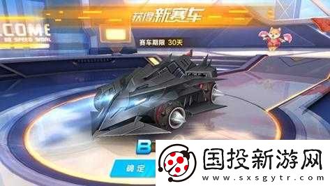 QQ飛車手游霸天虎究竟如何獲得-永久霸天虎獲取方法全揭秘