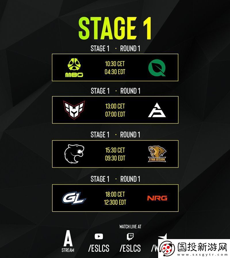 EPLS21入圍賽首輪賽程公布