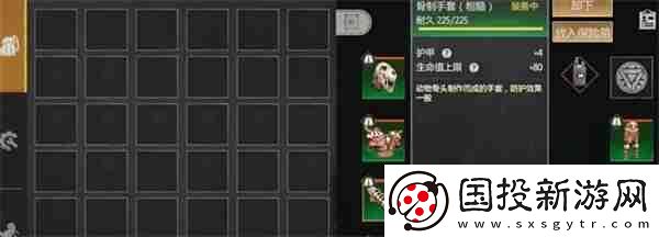 逆境重生防輻射方法介紹說明