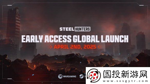 鋼鐵獵手4月2日Steam開啟搶先體驗(yàn)！新預(yù)告片公布