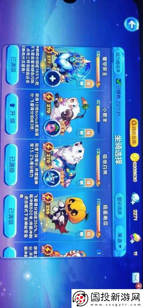 深度解析-天天酷跑帽子先生滿級(jí)技能屬性全方位分析