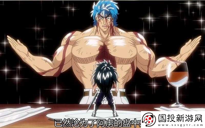 廚房里的激戰(zhàn)-2：美食與戰(zhàn)斗的華麗對決