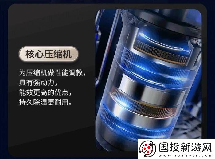 告別潮濕回南天