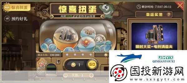 龍族幻想手游一萬五點券扭蛋大冒險