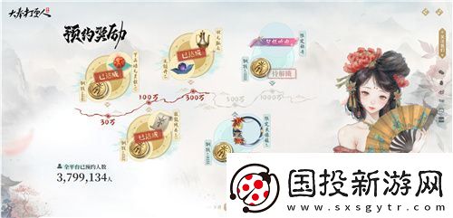 不賣數(shù)值的武俠MMO能有多好玩