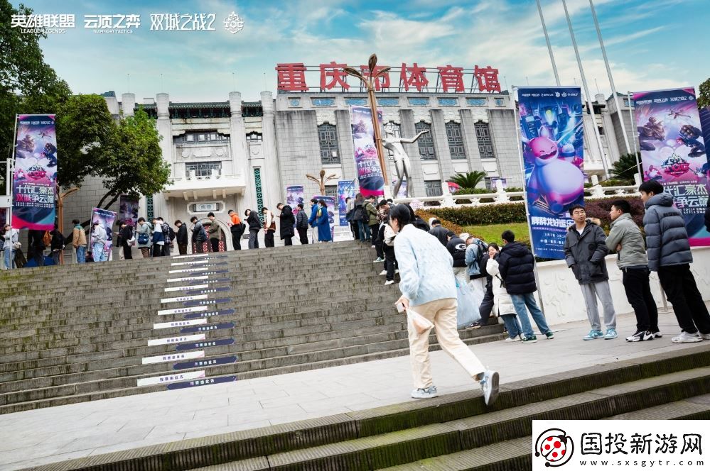 云頂之弈TOC10全國總決賽**落幕