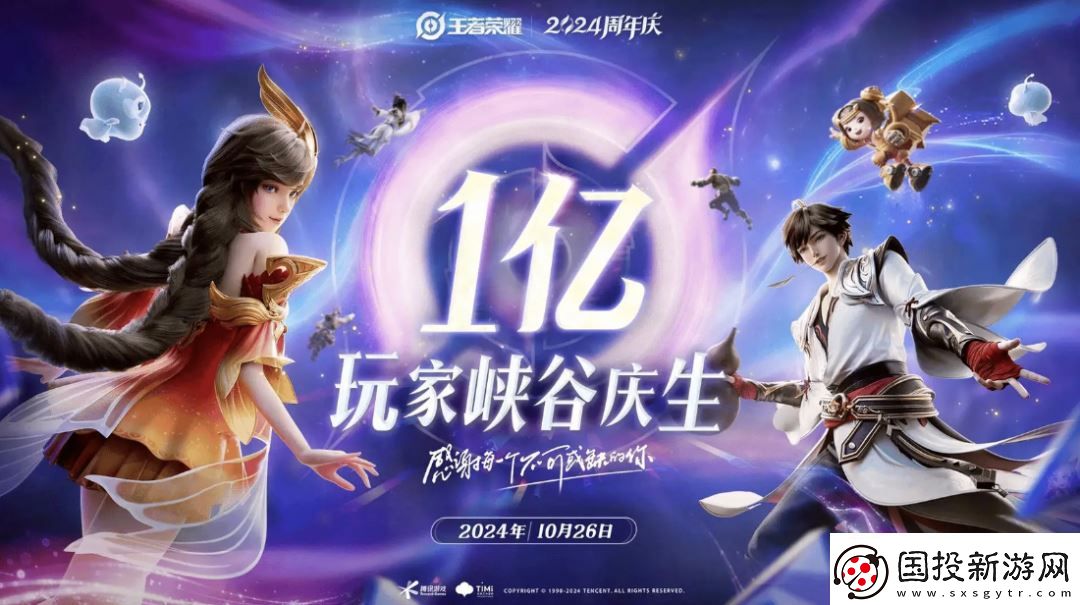 世界是怎么變成一個巨大王者榮耀的