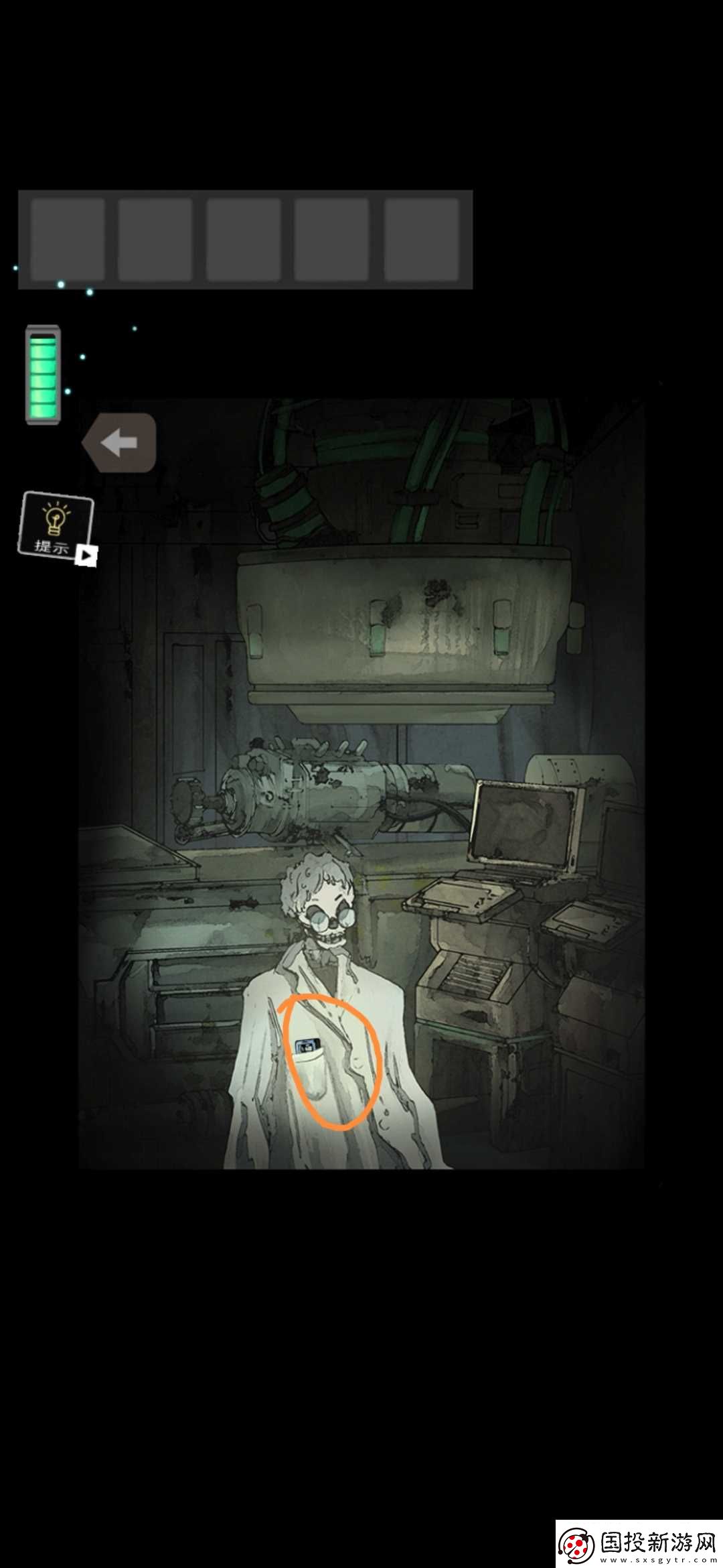 遺落迷途場景四通關(guān)攻略