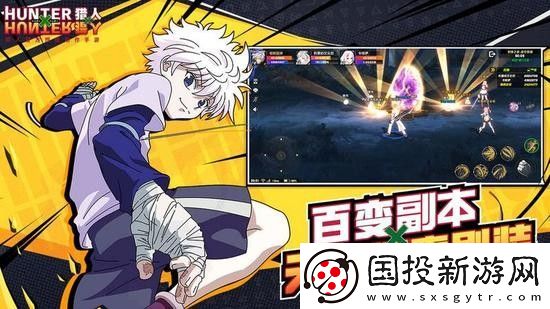 獵人啟程兌換碼-獵人啟程兌換碼大全