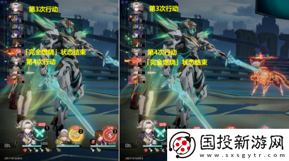 崩壞星穹鐵道我將點(diǎn)燃大海成就攻略