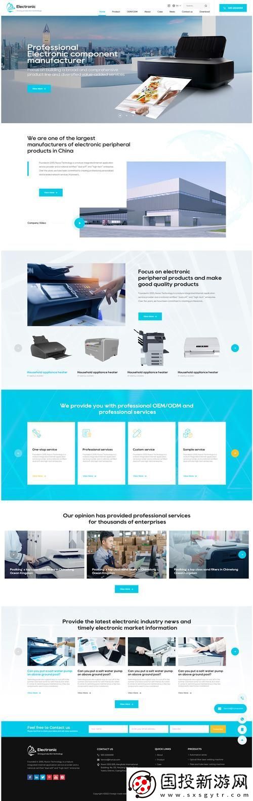 成品站1.1.719-網(wǎng)友：這個版本果然不一樣！柯林資訊