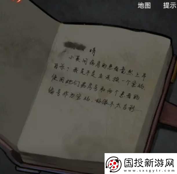 浮路病院第一章通關(guān)攻略詳情