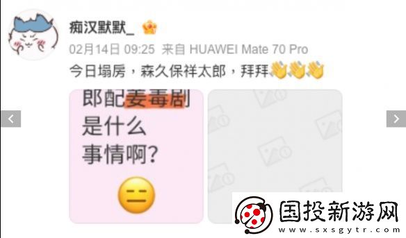 原神“伊法”聲優(yōu)涉政！所有聲優(yōu)配音活動取消