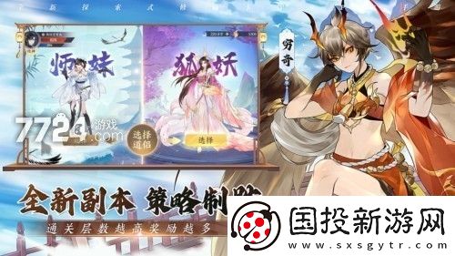 縱劍仙界兌換碼匯總-縱劍仙界兌換碼有哪些